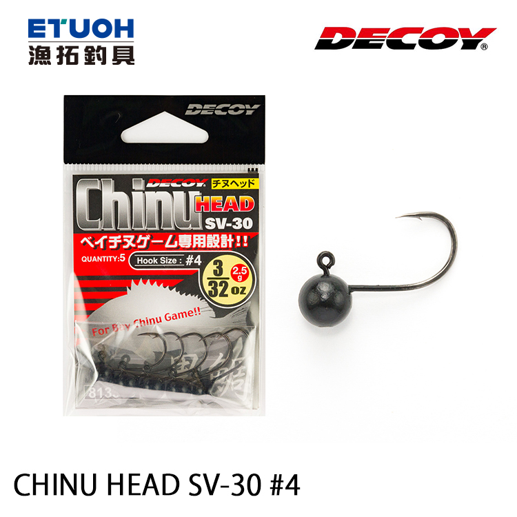 DECOY SV-30 CHINU HEAD #4 [黑鯛用鉛頭鉤]
